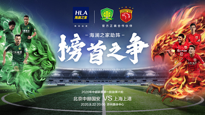 布尔戈斯将执法巴萨与马竞焦点战，两队在其执法下胜率均高（布尔戈斯将吹罚巴萨vs马竞焦点战，双方在其执法下胜率同样高）